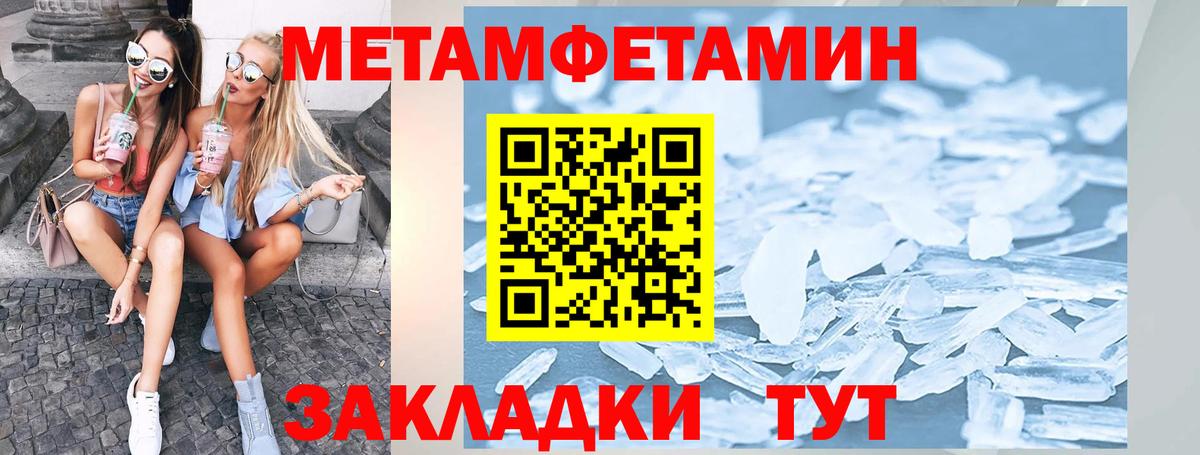 Йошкар-Ола  АМФЕТАМИН  АМФЕТАМИН  Вход с VPN  АМФЕТАМИН VHQ 