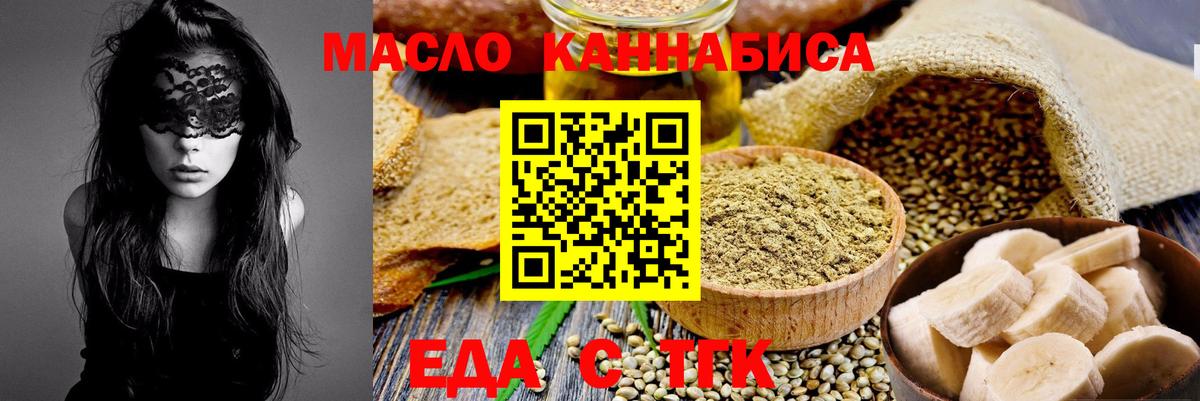 Йошкар-Ола  Canna-Cookies марихуана  Вход с VPN 
