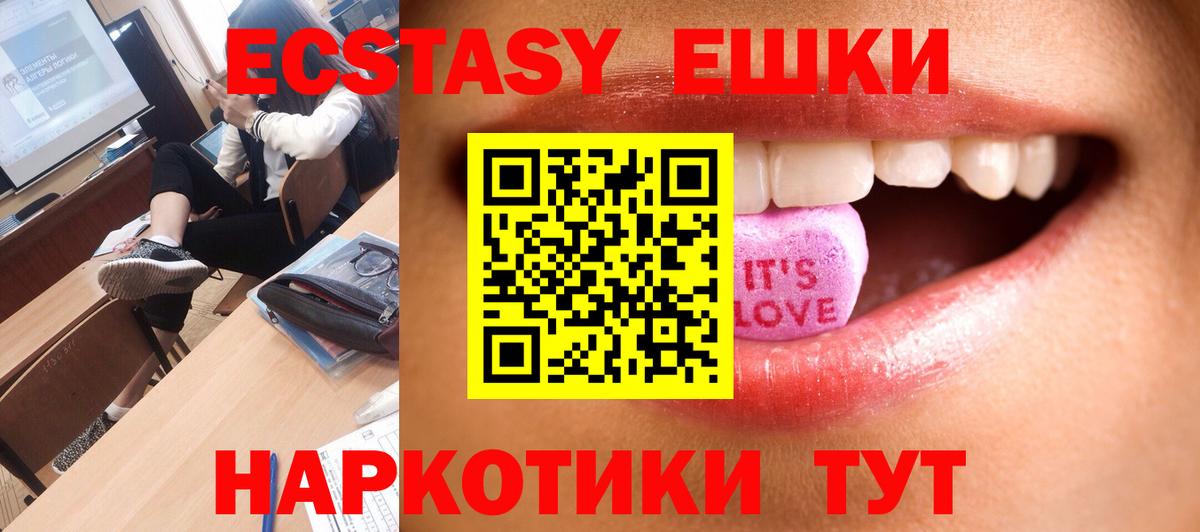 хочу   Вход с VPN  hydra зеркало  Ecstasy  Ecstasy бентли  Экстази Cube  Йошкар-Ола 