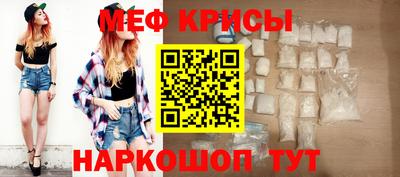 прущая мука Кунгур