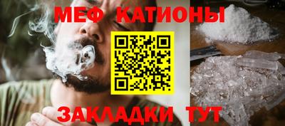 MESCALINE Ливны