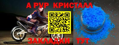 прущая мука Ликино-Дулёво