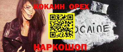 MESCALINE Ливны