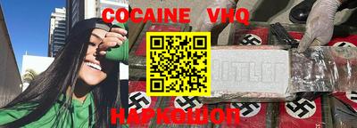 MESCALINE Ливны