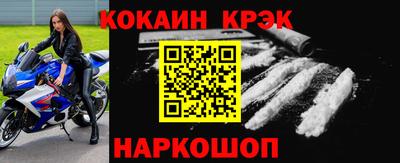 ALPHA-PVP Кумертау