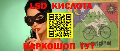 метадон Лесосибирск