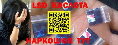 метадон Лесосибирск