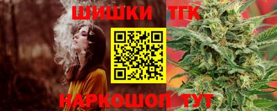 MESCALINE Ливны