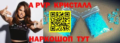 ALPHA-PVP Кумертау