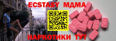прущая мука Ликино-Дулёво
