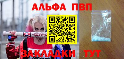 MESCALINE Ливны