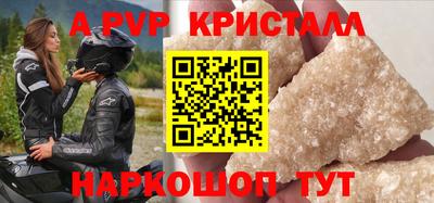 MESCALINE Ливны