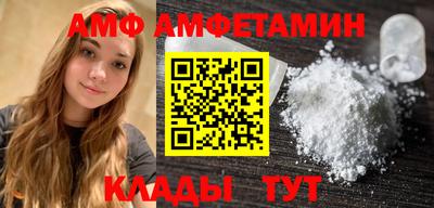 ALPHA-PVP Кумертау