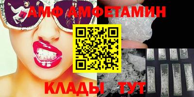 MESCALINE Ливны
