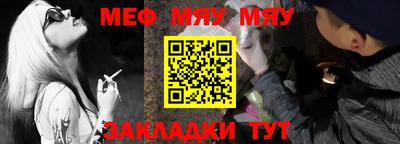 MESCALINE Ливны
