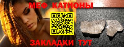 MESCALINE Ливны