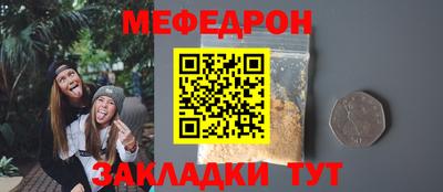амф Кулебаки