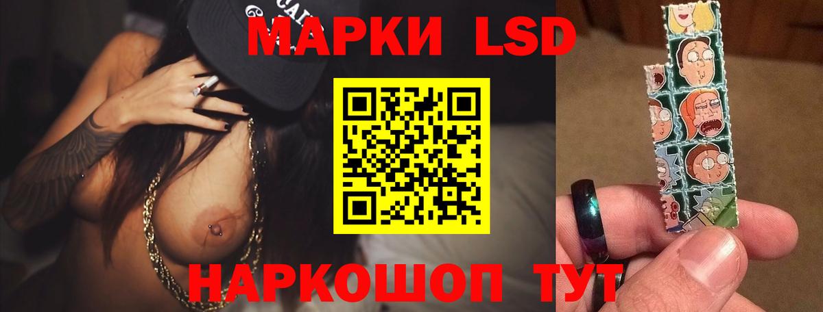 Лсд 25 экстази  Вход с VPN  ЛСД экстази кислота  Йошкар-Ола  ЛСД экстази кислота 