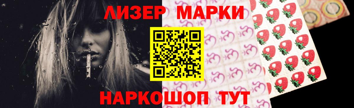 ЛСД экстази кислота Йошкар-Ола