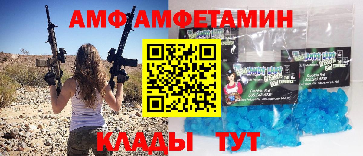 МЕТАМФЕТАМИН винт  МЕТАМФЕТАМИН винт  Вход с VPN  Йошкар-Ола 