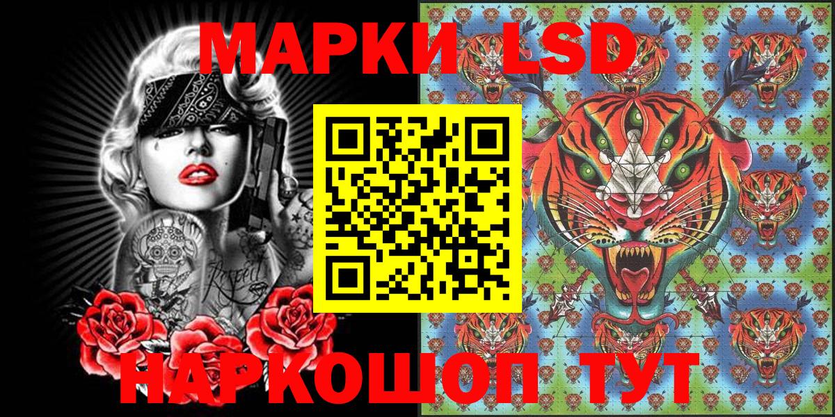 Марки NBOMe 1,8мг  Вход с VPN  цены наркотик  Йошкар-Ола 